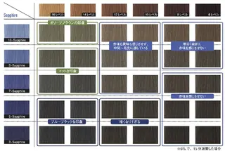 カラー spa hair  ark 富井直美のヘアスタイル