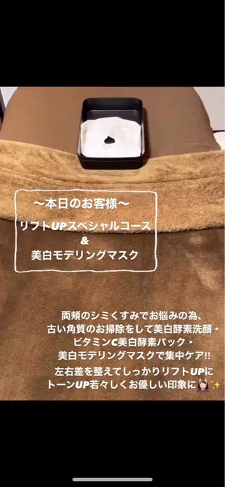 🍀fleur🍀 杉浦のエステ・リラクイメージ