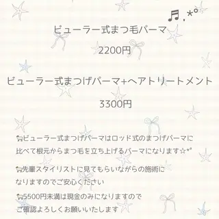 マツエク・マツパ 🦢まつパ ツヤカラー🩰さくらのマツエク・マツパデザイン