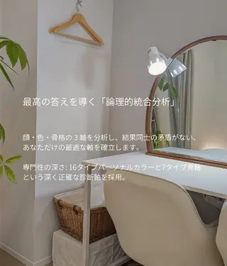 personal color.styling. makeup salon ichi所属・7骨格顔ﾀｲﾌﾟ16 ｶﾗｰ ichiのその他イメージ