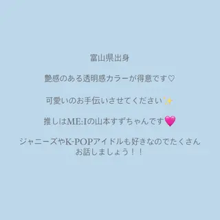 セミロング カラー 越後 遥/ 透明感カラー🪞🤍のヘアスタイル