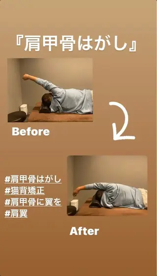 とき整体院所属・『肩甲骨はがし専門』 とき整体院のエステ・リラクイメージ