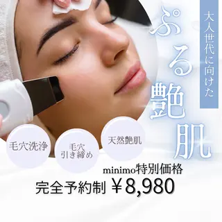 Balance facialのエステ・リラクイメージ