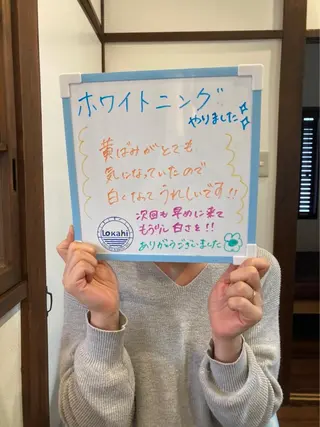 プライベートサロン Lｏｋａｈｉ飯生透のエステ・リラクイメージ