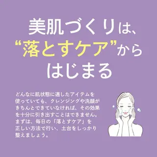 毛穴が見えなくなるサロン  Horo所属・岡 えり子のエステ・リラクイメージ