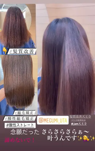 セミロング カラー パーマ ヘアアレンジ メンズ キッズ ネイル マツエク・マツパ Beauty＆Relaxation MEGUMI所属・MEGUMI megumiのヘアスタイル