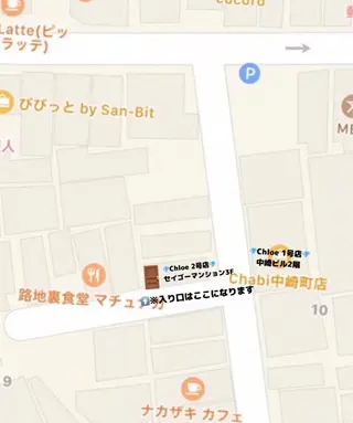 カラー パーマ ヘアアレンジ メンズ キッズ ネイル マツエク・マツパ Chloe-クロエ- 脱毛/フェイシャルのエステ・リラクイメージ