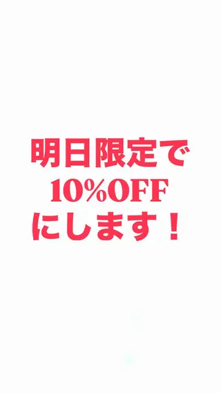 SOLÉ.（ソレ)所属・白崎 龍神のヘアスタイル