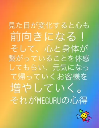 ロング カラー パーマ ヘアアレンジ メンズ キッズ ネイル マツエク・マツパ ‍痩身＆ボディ 結果出し🌟丹野のエステ・リラクイメージ
