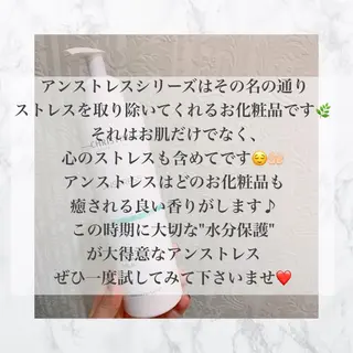 フェイシャル/脱毛 ジョアアンジェ　田中のエステ・リラクイメージ