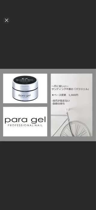 ネイル U.mi Nail Salonのネイルデザイン