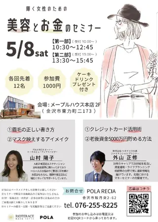 RECIA -リシア-のエステ・リラクイメージ