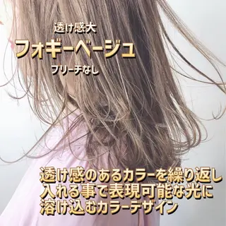 ミディアム 髪質改善美髪特化 ルイス奈良のヘアスタイル