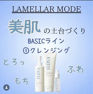 NICE -ニース-のエステ・リラクイメージ