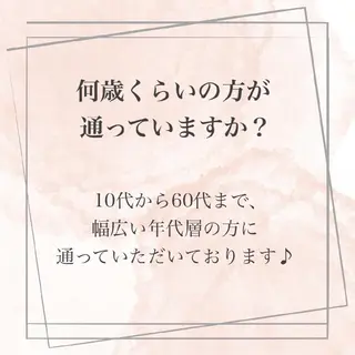 【バスト専門店 】 Kiana のエステ・リラクイメージ