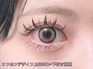 マツエク・マツパ Lash by foi新宿のマツエク・マツパデザイン