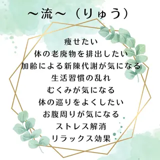 肌質改善サロン facialmoonのエステ・リラクイメージ