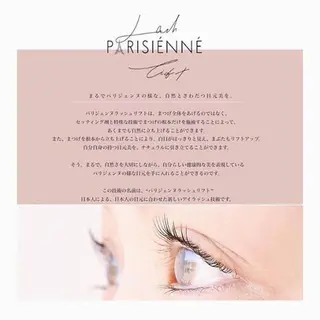 マツエク・マツパ 心斎橋boudoir chiharuのマツエク・マツパデザイン