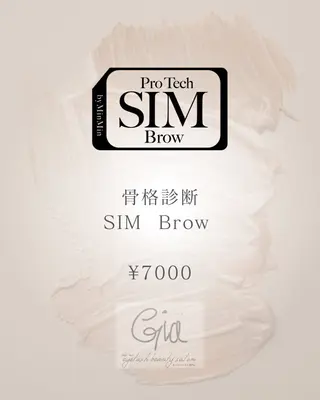 アイブロウ Gia ジ-アの眉毛・アイブロウイメージ