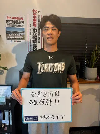 都度払いメンズGents.FUNABASHI 東船橋店所属・東船橋メンズ脱毛 ジェンツ船橋のエステ・リラクイメージ