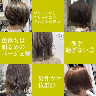 ショート カラー jill by gisel＿奥家のヘアスタイル
