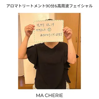 MA CHÉRIE所属・体質別痩身&小顔 MA CHÉRIEのエステ・リラクイメージ