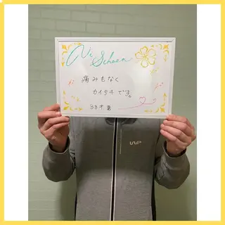 ViSchoen 西川のエステ・リラクイメージ