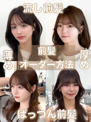 ミディアム カラー ヘアアレンジ 顔周り&ミディアム 特化/池袋/kokiのヘアスタイル