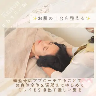 小顔矯正サロン町田 逸見智美のエステ・リラクイメージ