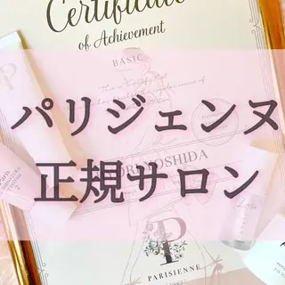 マツエク・マツパ 【milkott】 HIYORIのマツエク・マツパデザイン