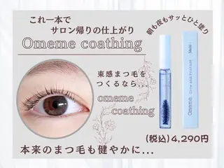 マツエク・マツパ あなた史上1番可愛い お目元に♡memelのマツエク・マツパデザイン