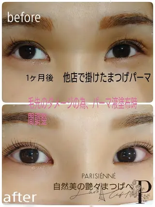 マツエク・マツパ オアーゼ mamiのマツエク・マツパデザイン