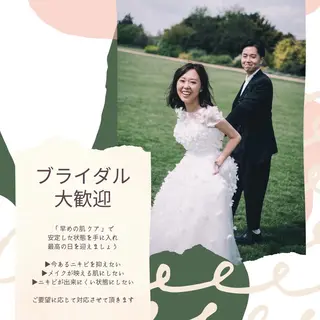 セミロング カラー パーマ ヘアアレンジ メンズ キッズ ネイル マツエク・マツパ アイブロウ ニキビ特化型エステ 🍓最短で肌質改善のエステ・リラクイメージ