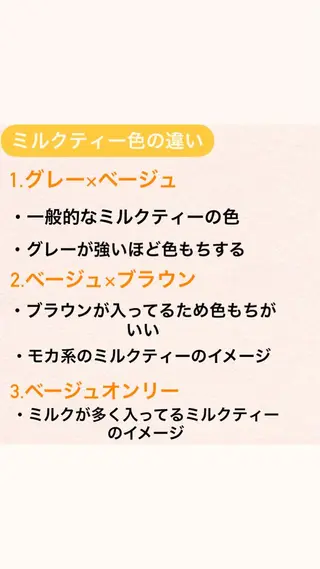 カラー ニスル　町田店所属・似合わせカットカラー 望月一生のヘアスタイル