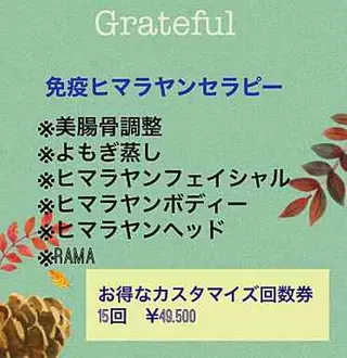 ３歳～フォト美肌脱毛 Dione湘南藤沢店のエステ・リラクイメージ