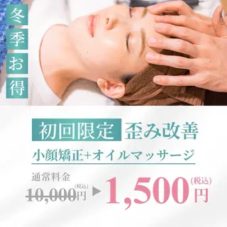 恵比寿/小顔/矯正 美容整体師⭐︎Aiのエステ・リラクイメージ