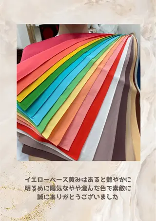 パーソナルカラー診断 自由が丘💐ブルームのその他イメージ