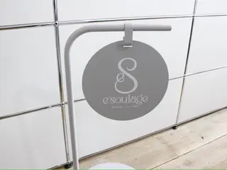 脂肪冷却フェイシャル エスラージュのエステ・リラクイメージ