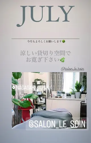 潤い艶肌・身体ケア ／貸切りサロンソワンのエステ・リラクイメージ