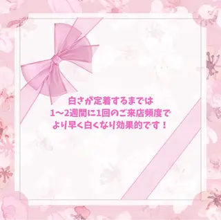 セルフ ホワイト ニングショップ立川のその他イメージ