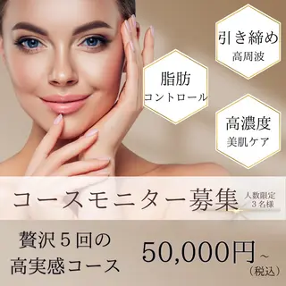 看護師 AYUIのエステ・リラクイメージ