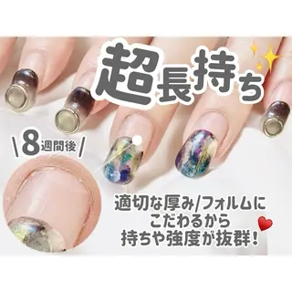 ネイル Aole'a 未来のネイルデザイン