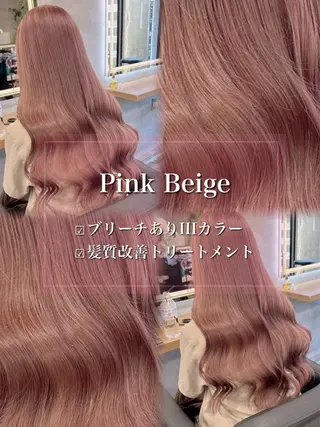 ロング カラー ヘアアレンジ ダメージレスカラー 🩵HIYO🩵のヘアスタイル