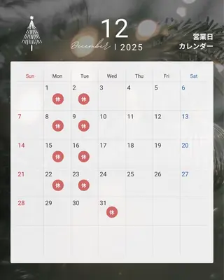 一宮　艶髪/スパ/ 白髪染め/中村紫乃のヘアスタイル