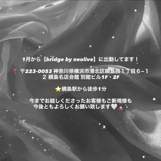 セミロング カラー イケハラ ナナミのヘアスタイル