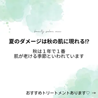 糸島 エステサロンmiuのエステ・リラクイメージ