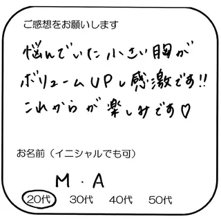 清永 一美のエステ・リラクイメージ