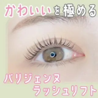 マツエク・マツパ mera amiのマツエク・マツパデザイン