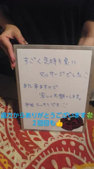 ☆リラックス☆ ジュリーのエステ・リラクイメージ