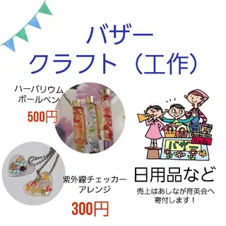 ジュンラピュルテ 磯部のその他イメージ